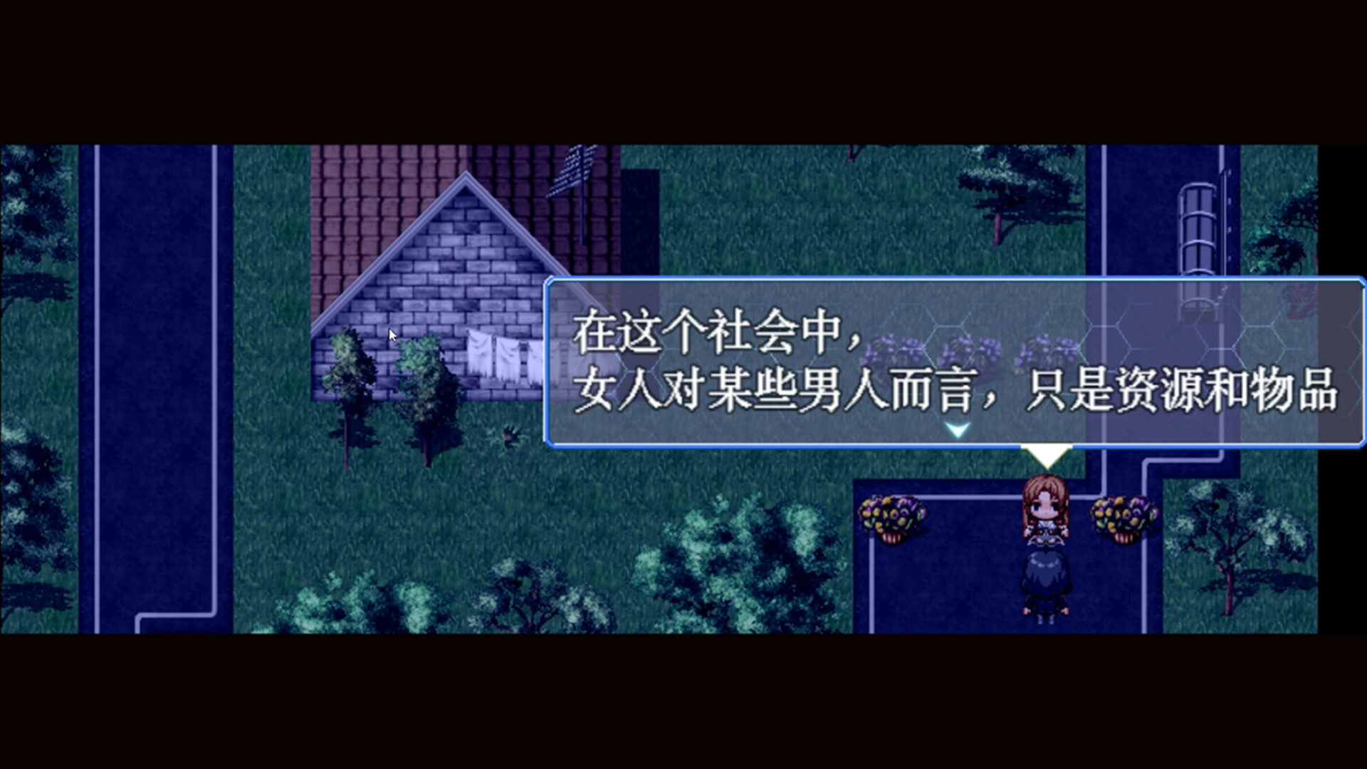 A Surgery Beyond The Heart - Screenshot 5