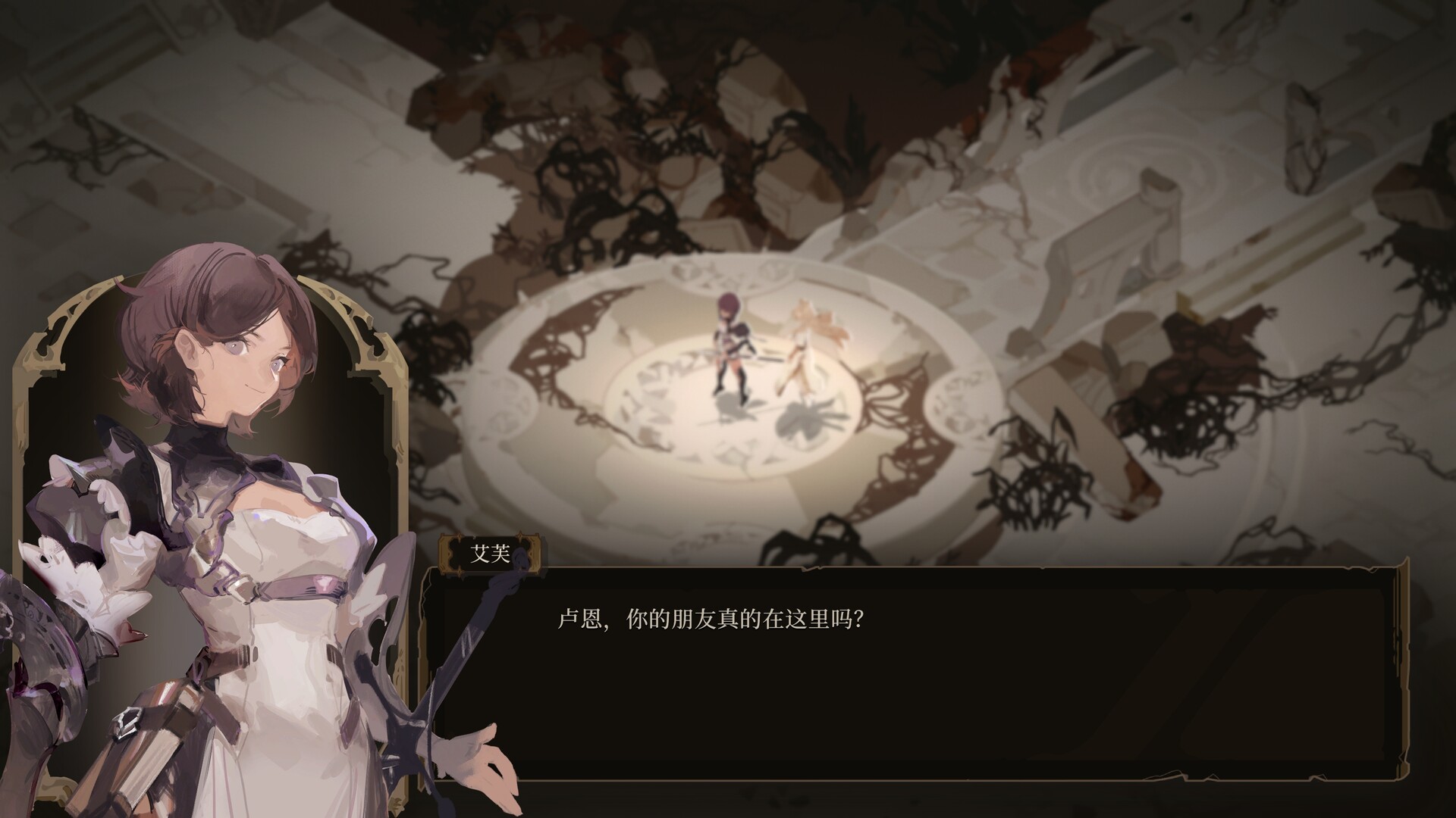 Lunarium - Screenshot 5