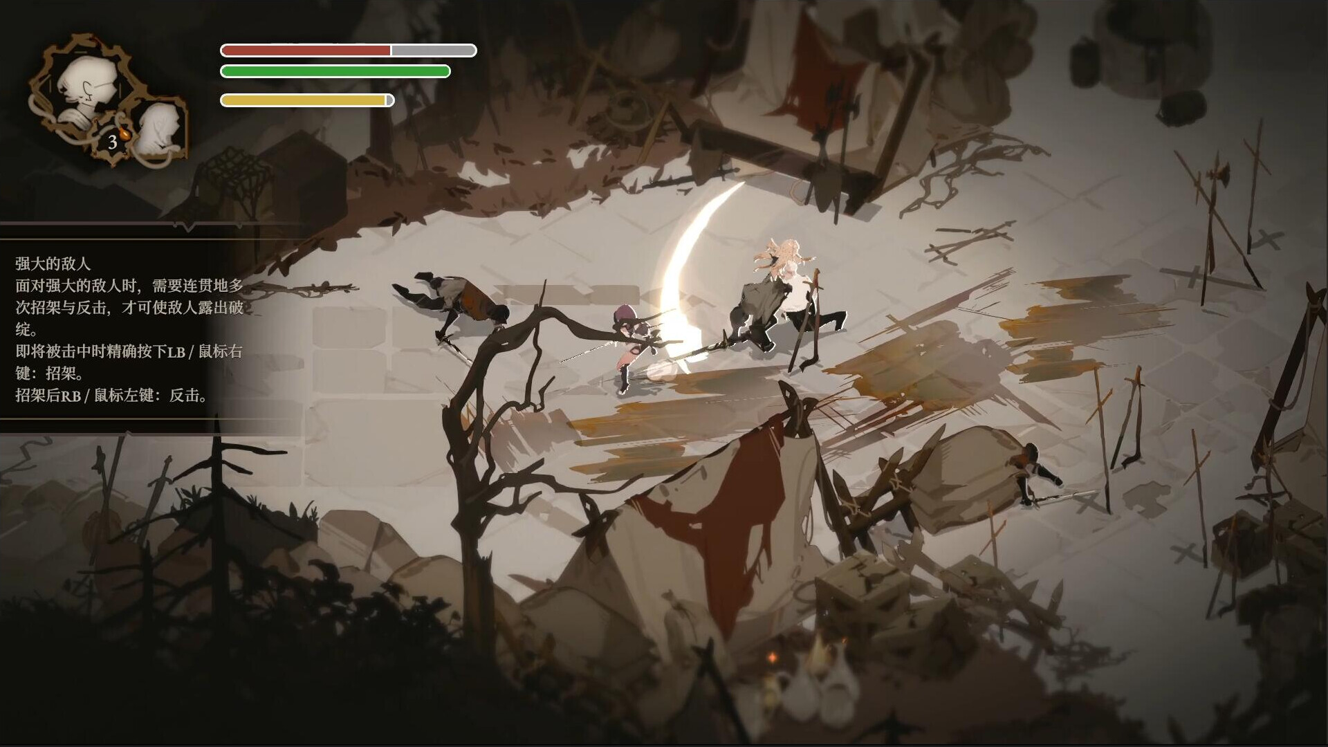 Lunarium - Screenshot 6