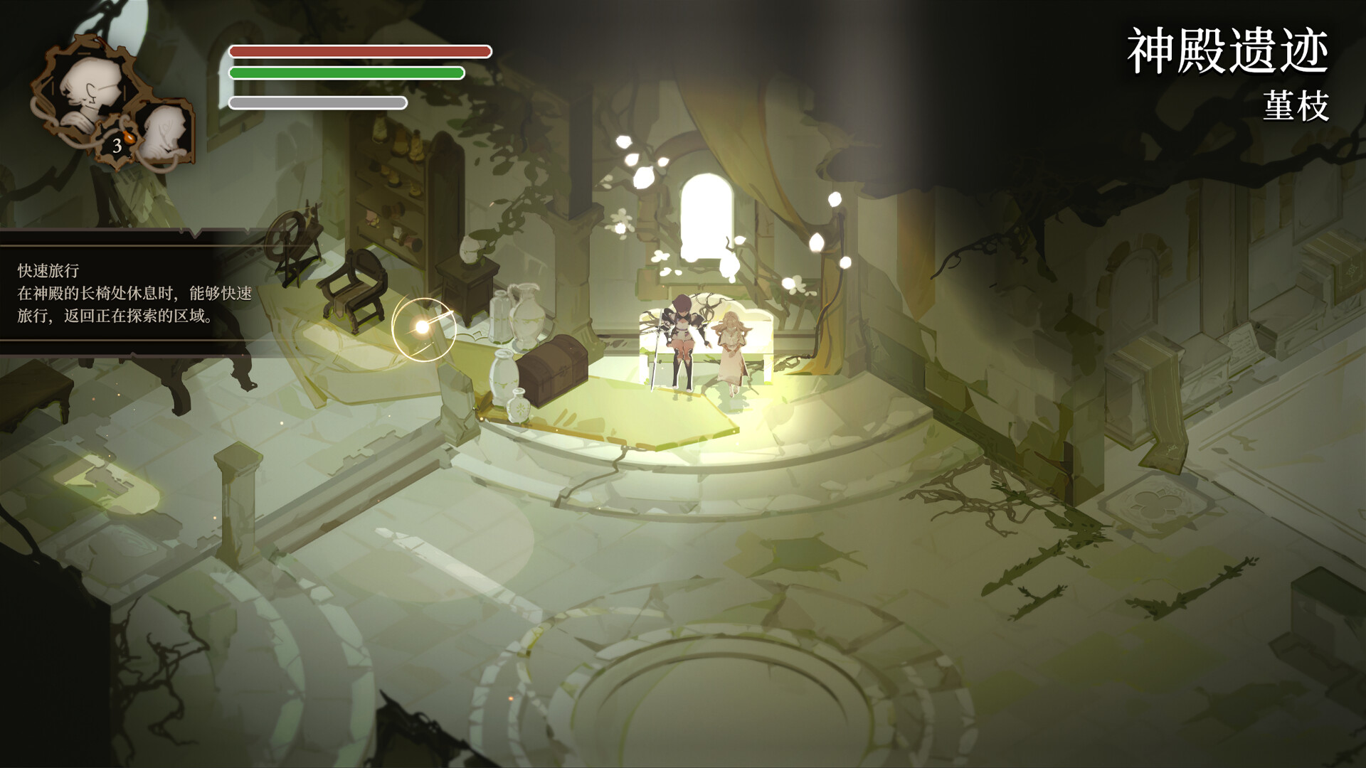 Lunarium - Screenshot 1