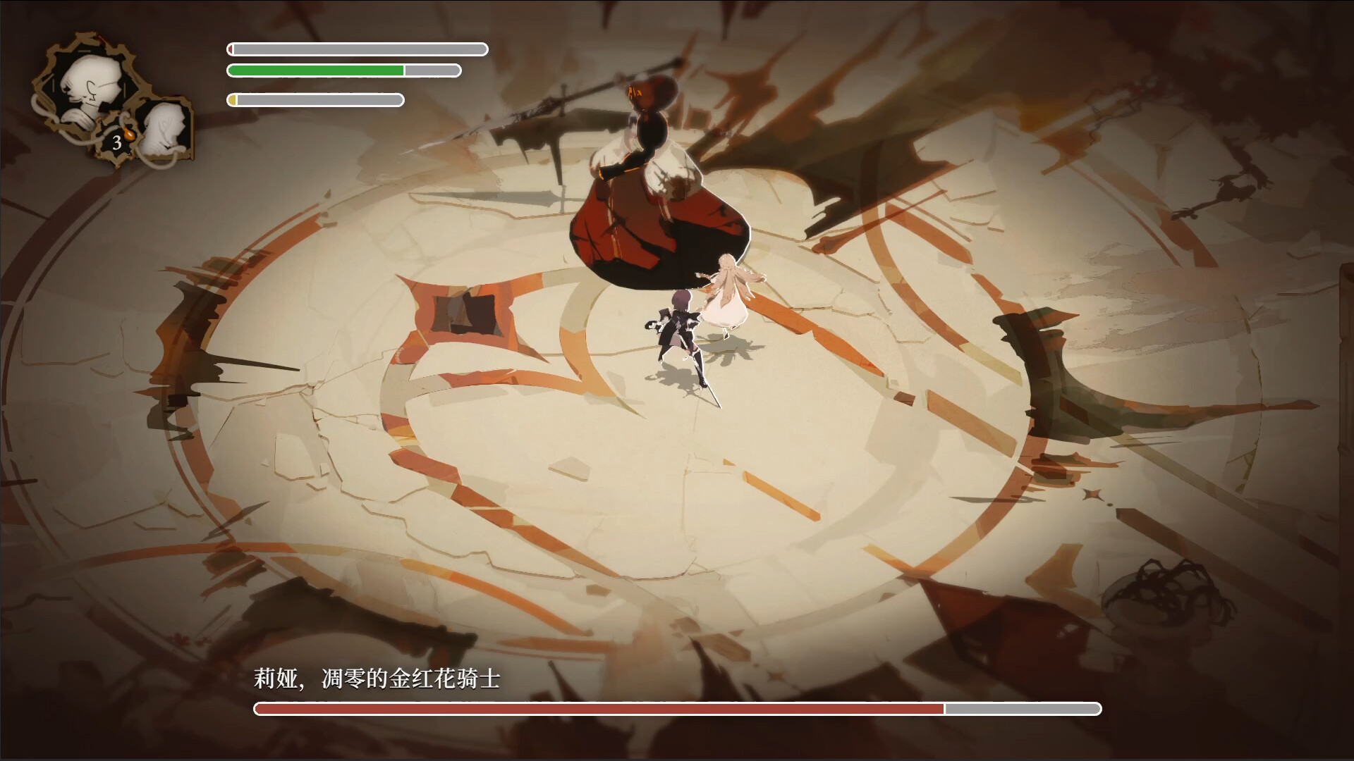 Lunarium - Screenshot 3