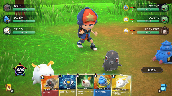 Serial World - Screenshot 3