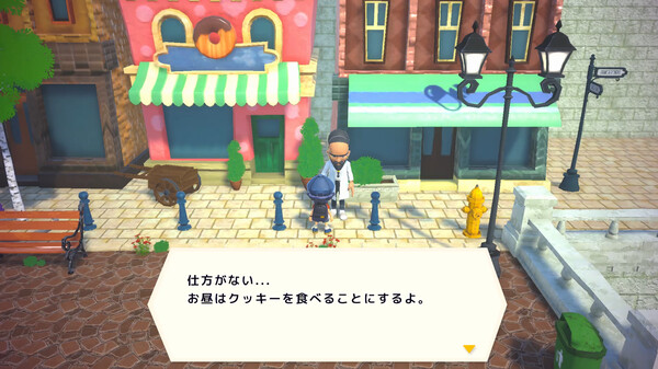 Serial World - Screenshot 1