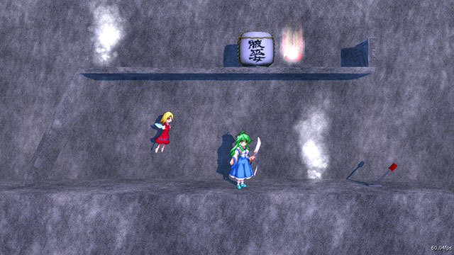 Mugengikyou: Second Departure - Screenshot 2
