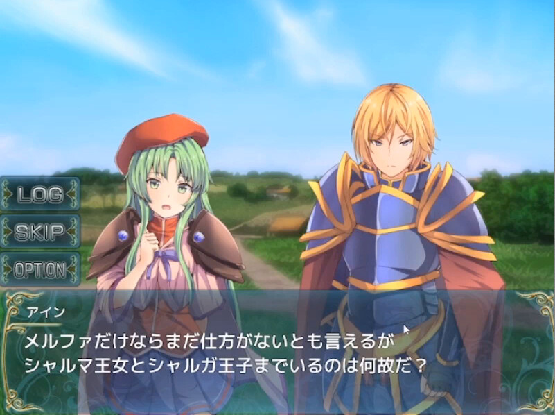 Kamigoroshi no Aogin - Screenshot 2