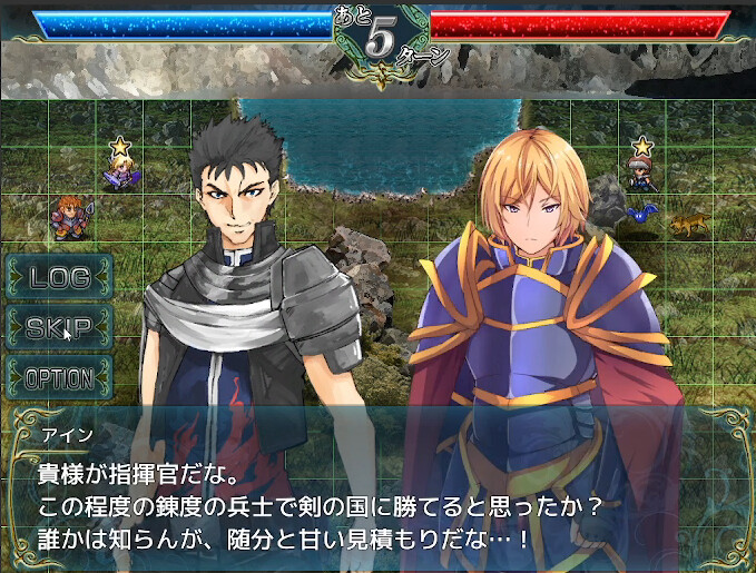 Kamigoroshi no Aogin - Screenshot 4