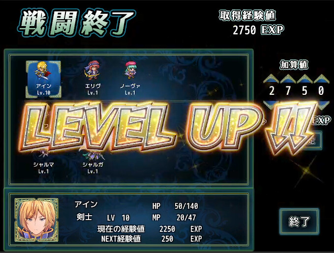 Kamigoroshi no Aogin - Screenshot 1