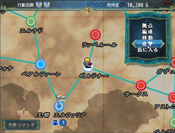 Kamigoroshi no Aogin - Screenshot 6