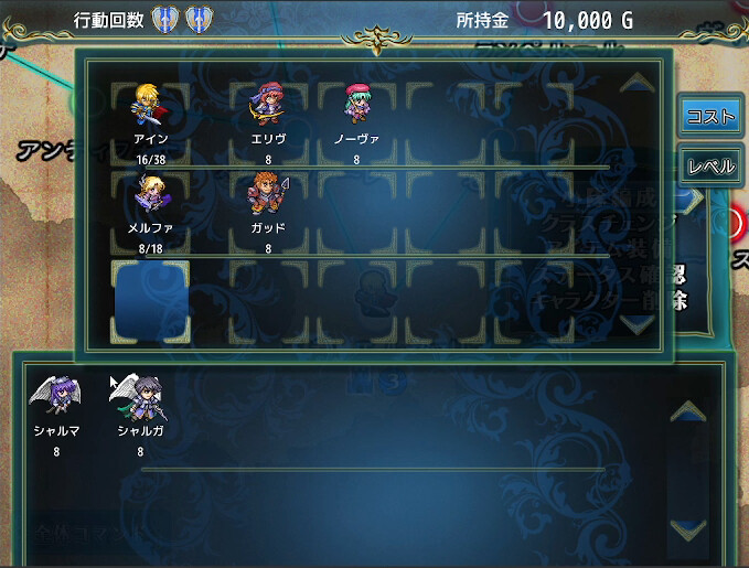 Kamigoroshi no Aogin - Screenshot 10