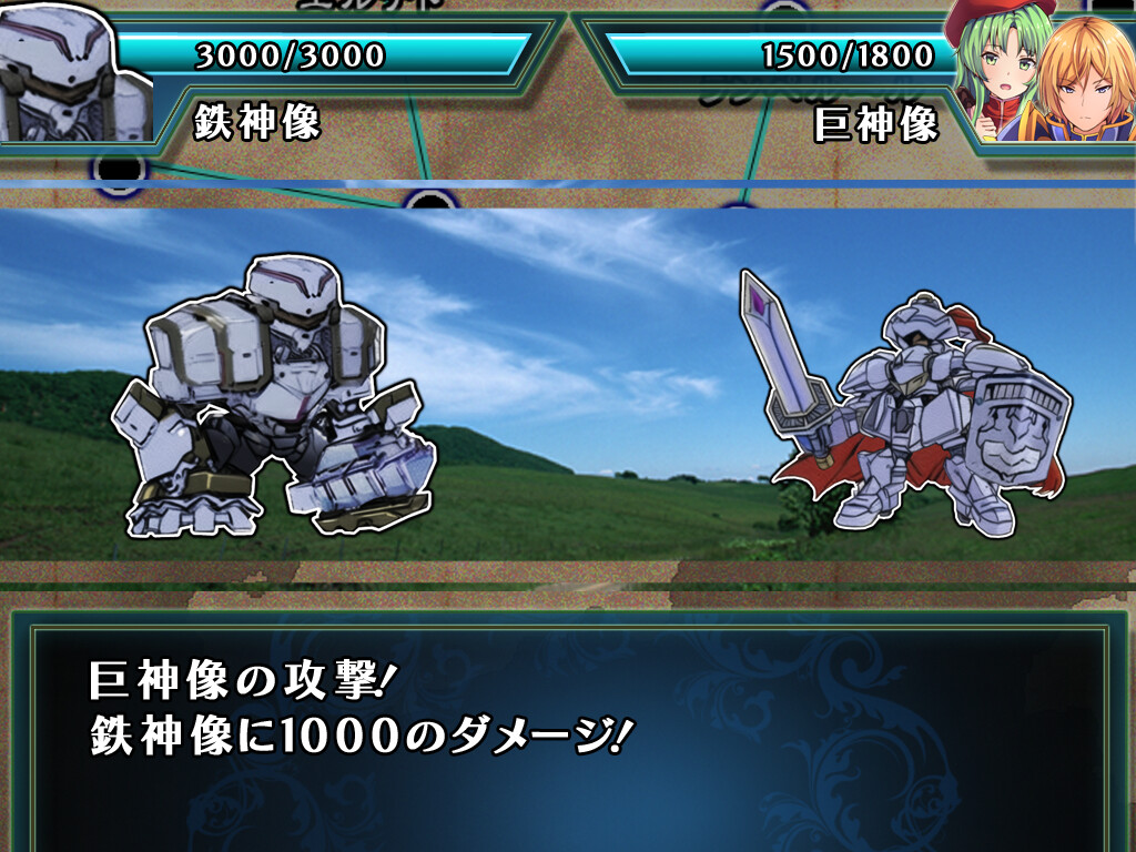 Kamigoroshi no Aogin - Screenshot 8