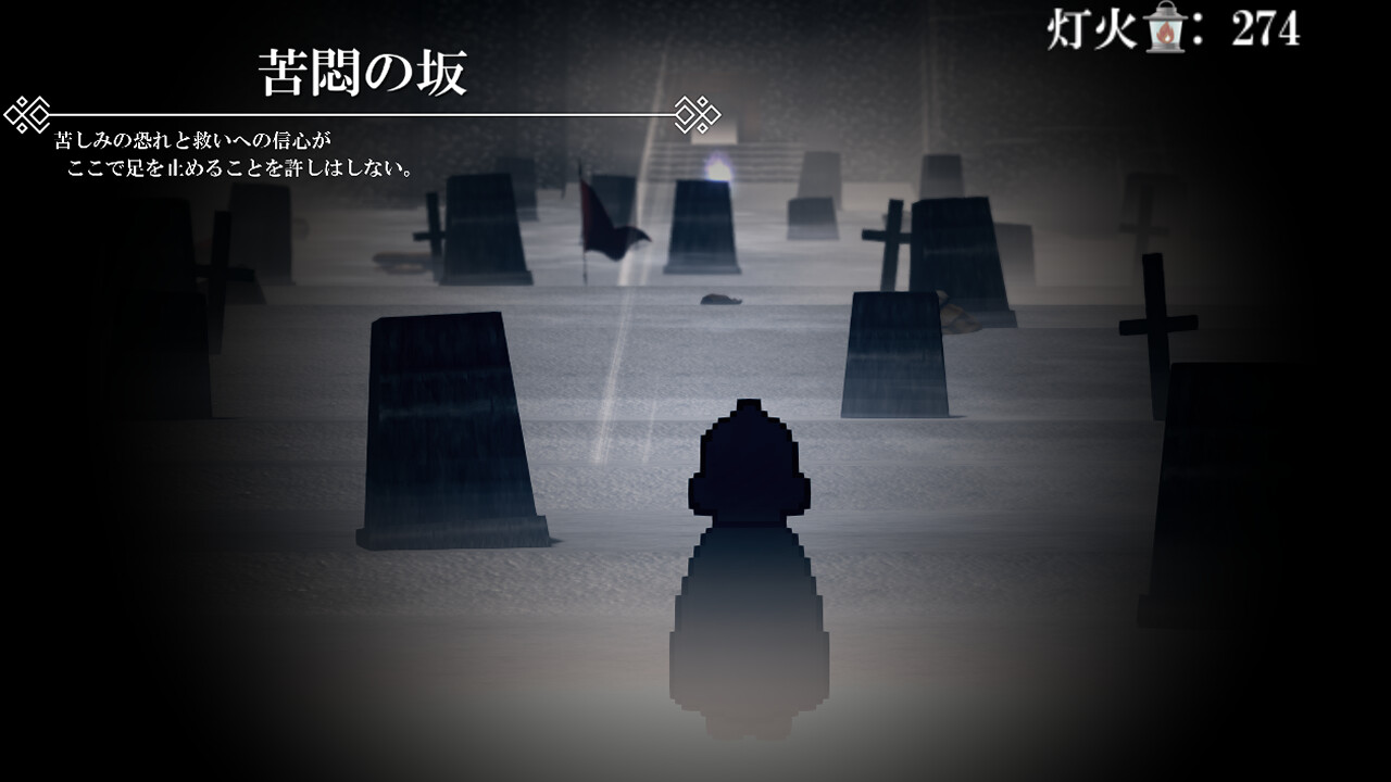 Utsurobi no Serentia - Screenshot 5