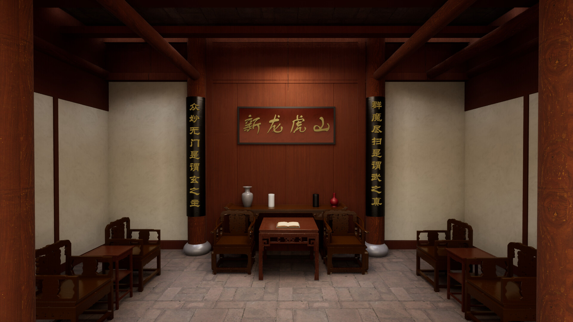 Taoist Down the Hill - Screenshot 3