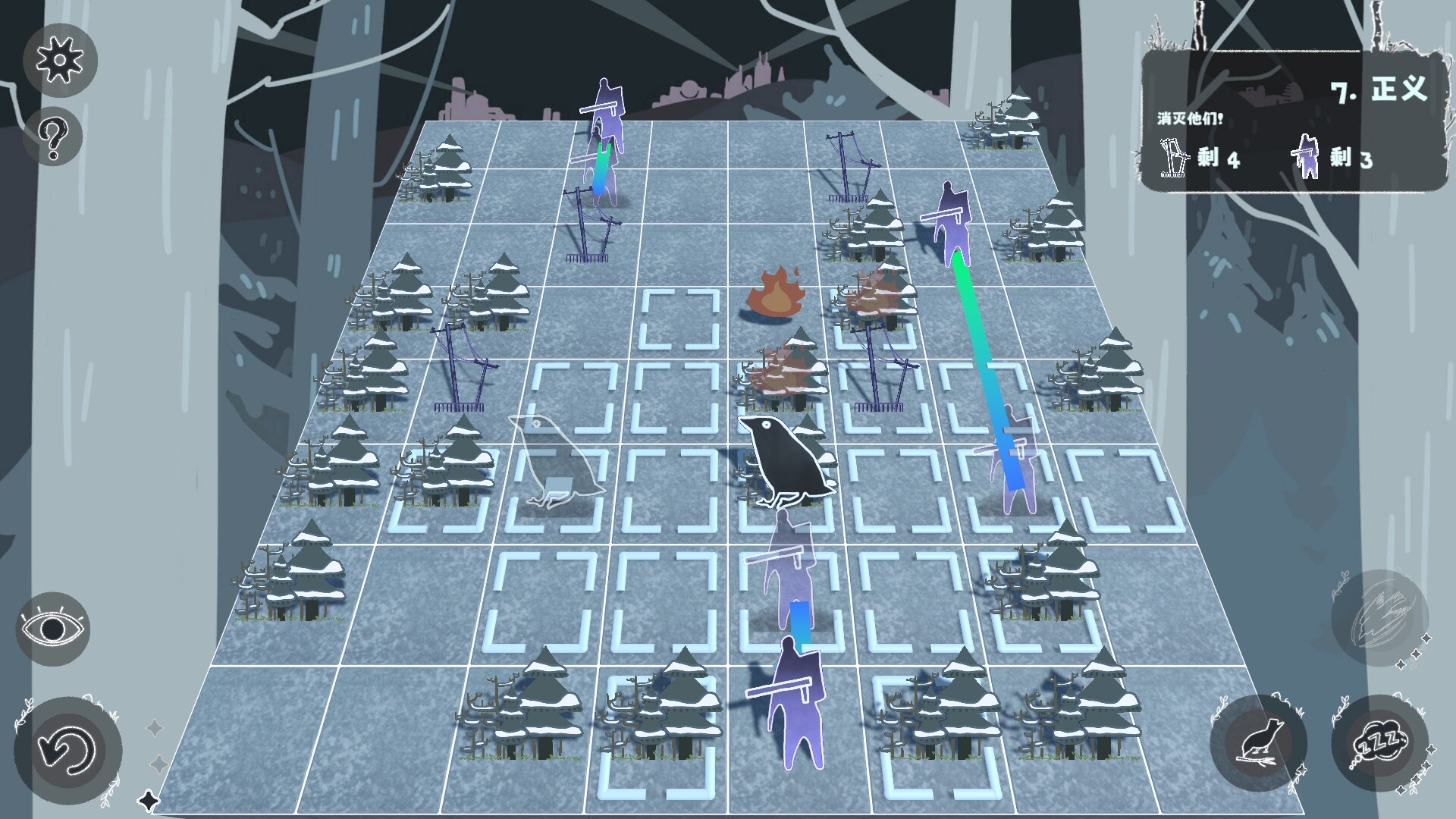 Blazing Crow - Screenshot 1