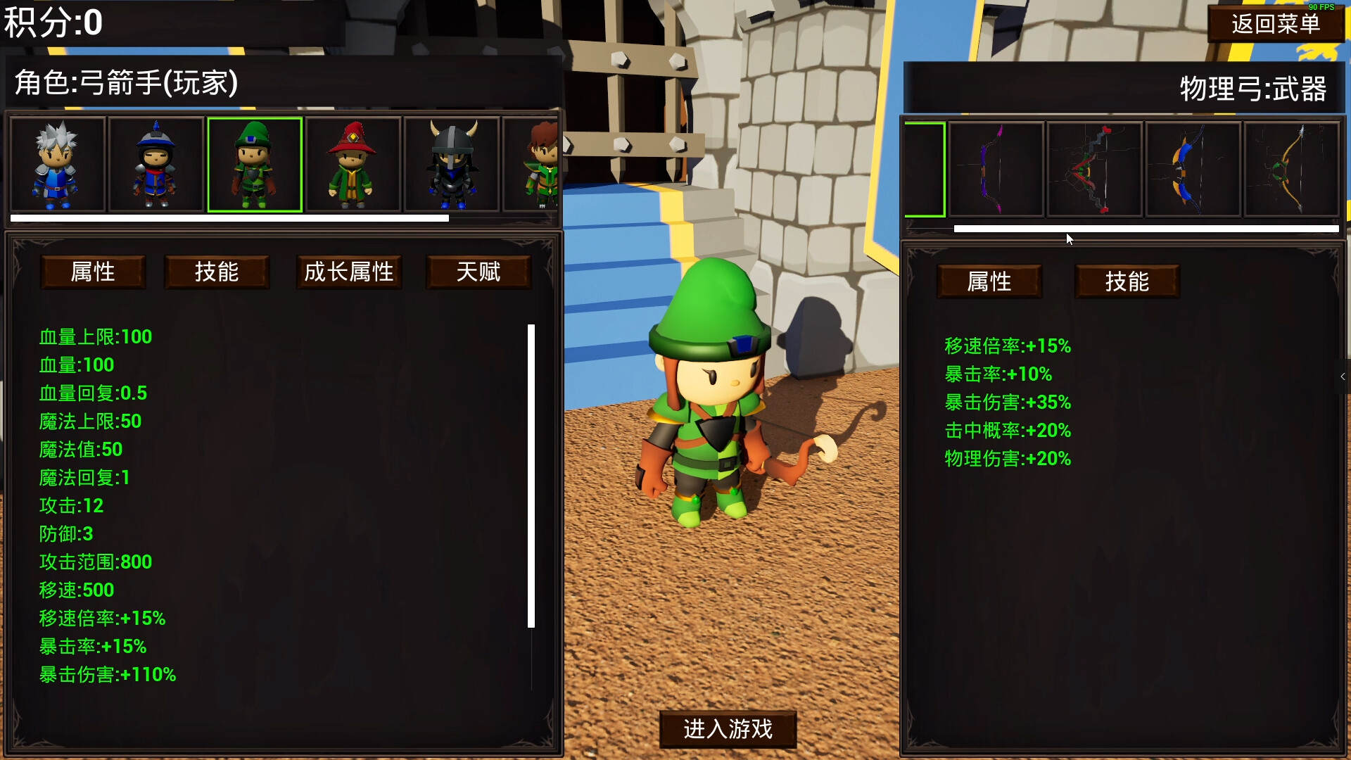 Small Hero Survive - Screenshot 2