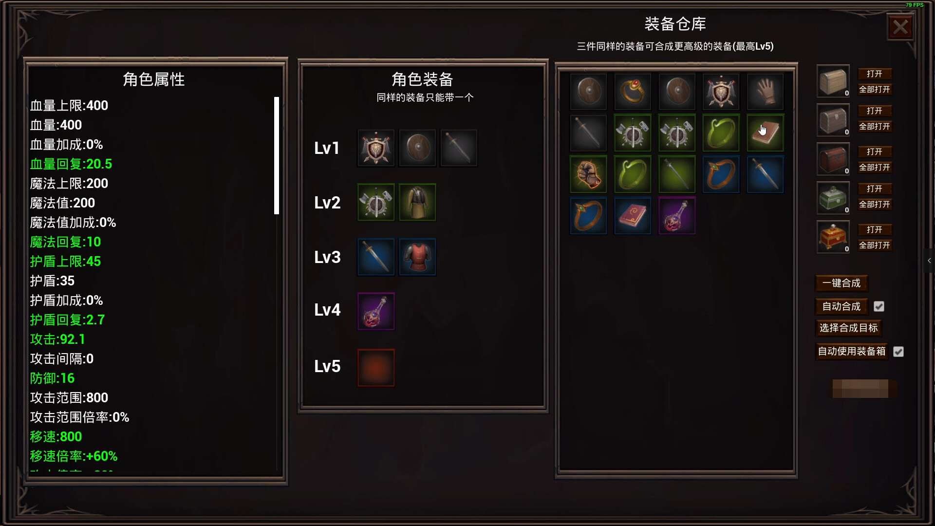 Small Hero Survive - Screenshot 3