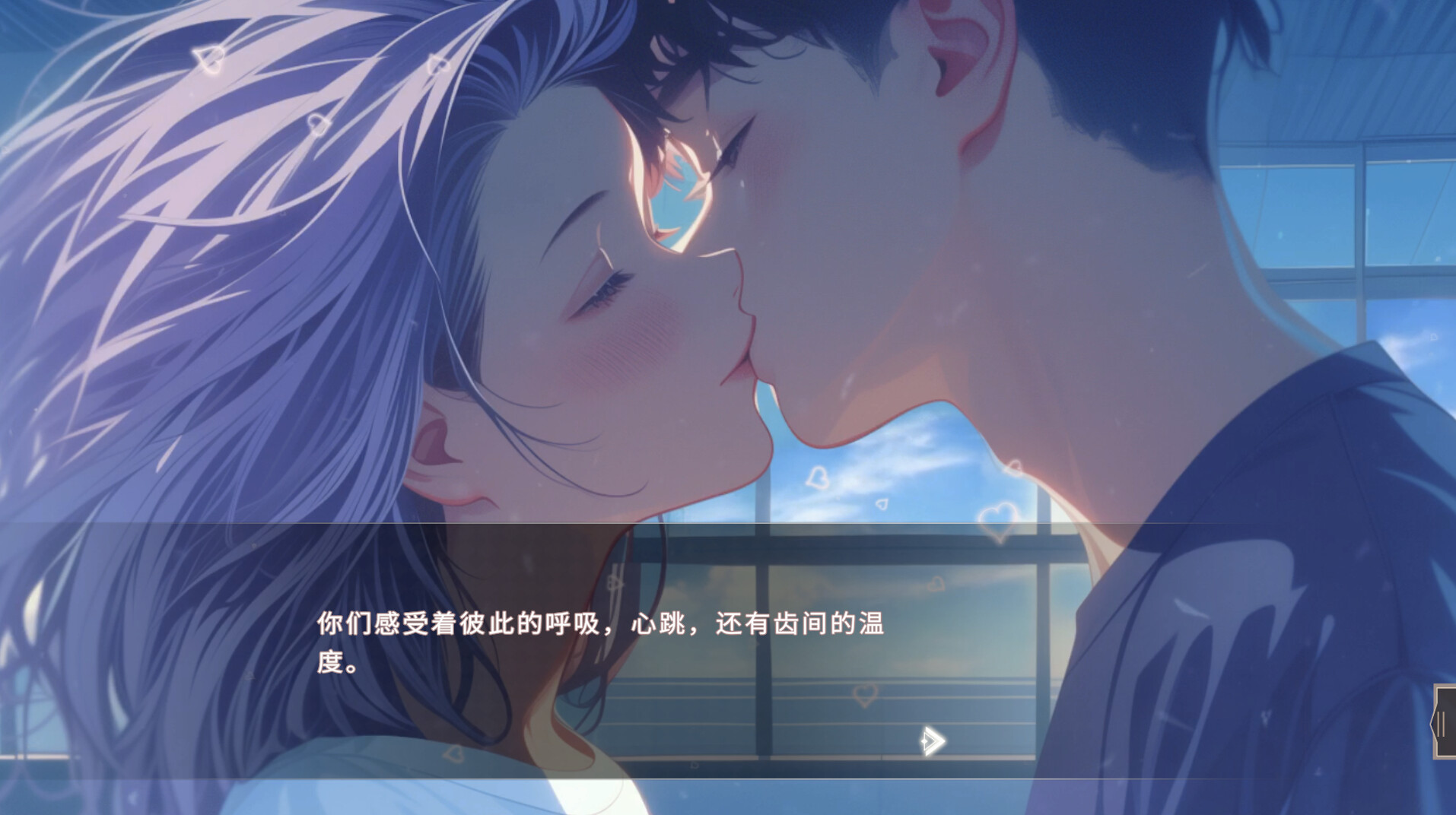 College Diaries - Screenshot 6