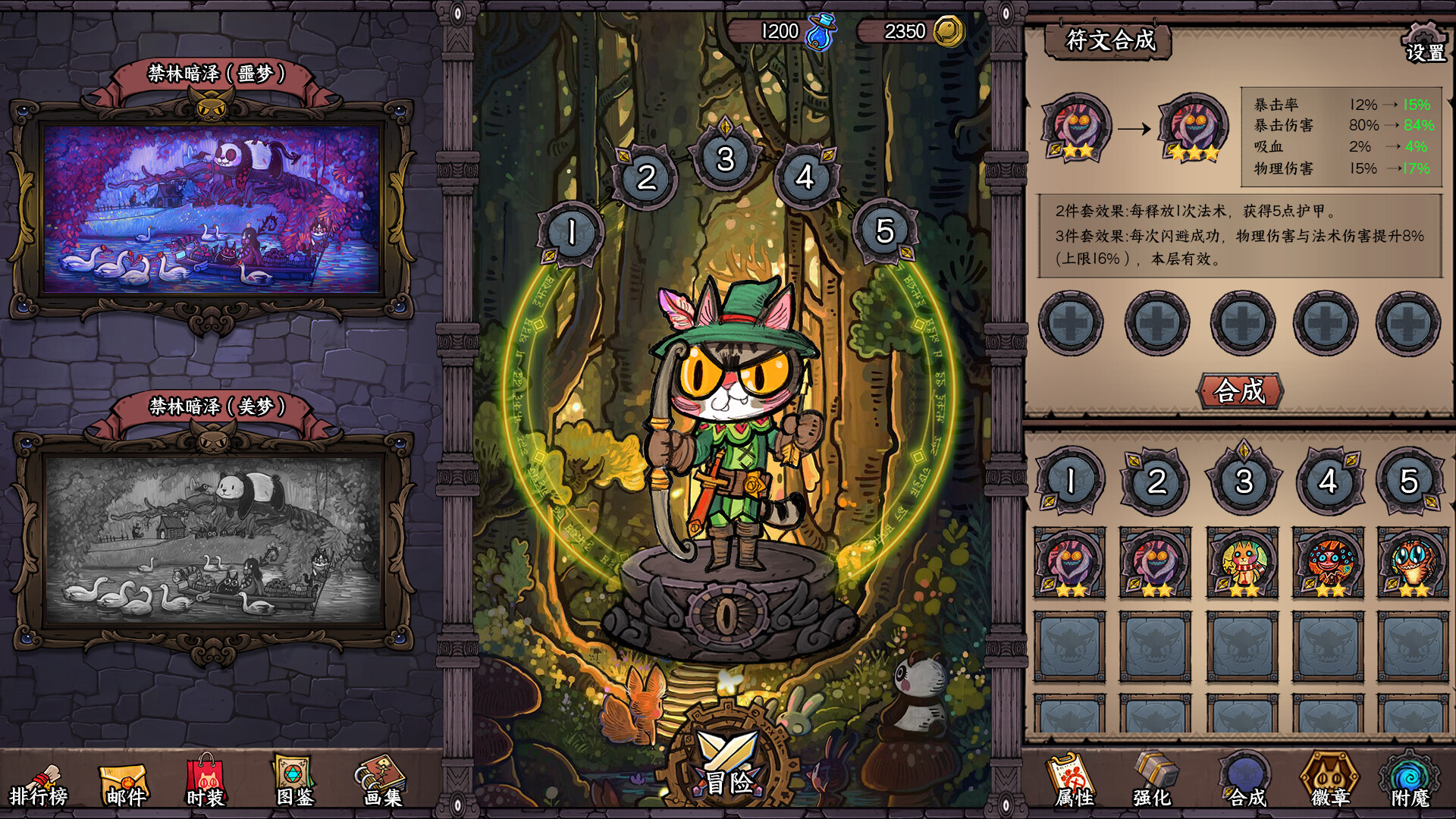 Card Quest - Screenshot 10