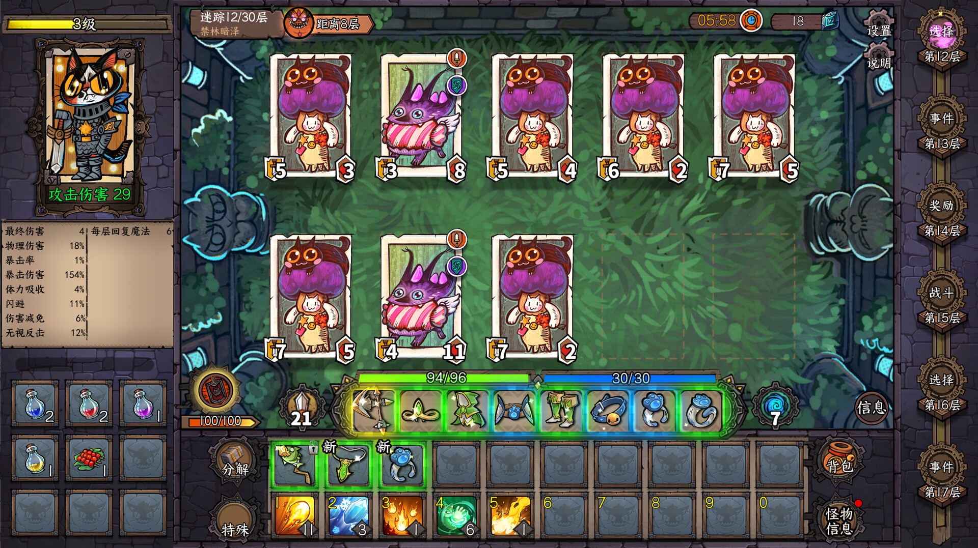 Card Quest - Screenshot 5