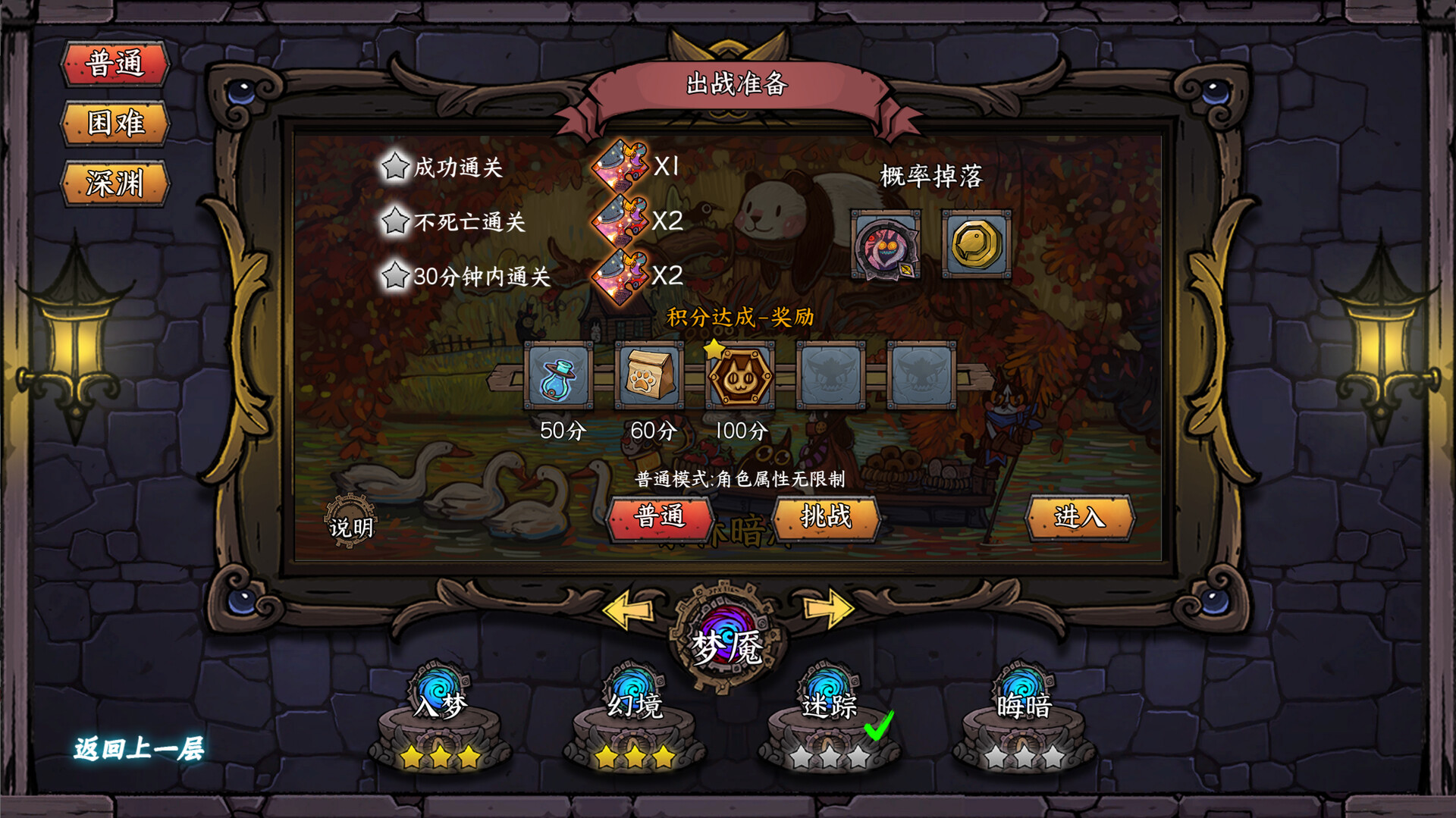 Card Quest - Screenshot 11