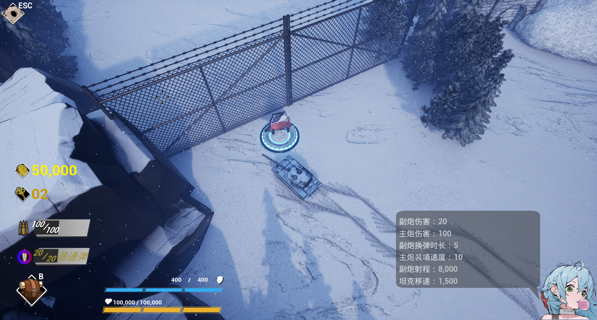 Chariot of Girl - Screenshot 5