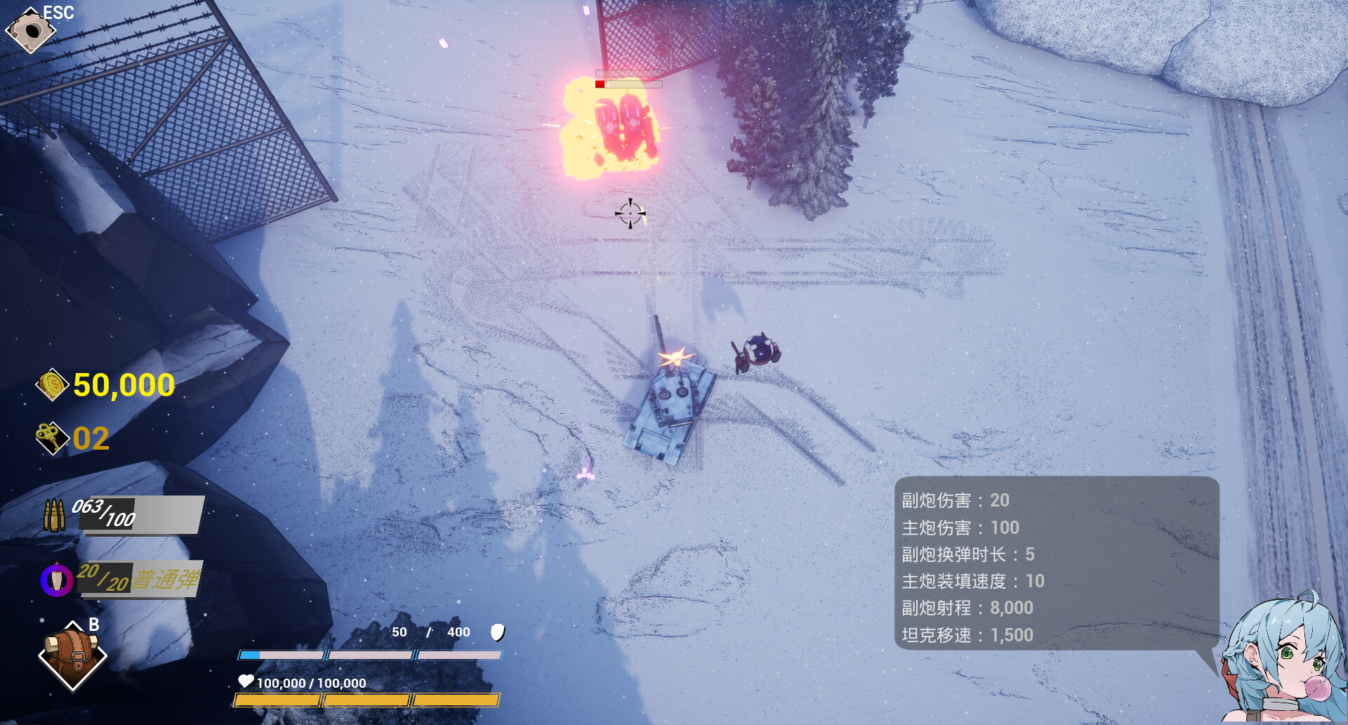 Chariot of Girl - Screenshot 2