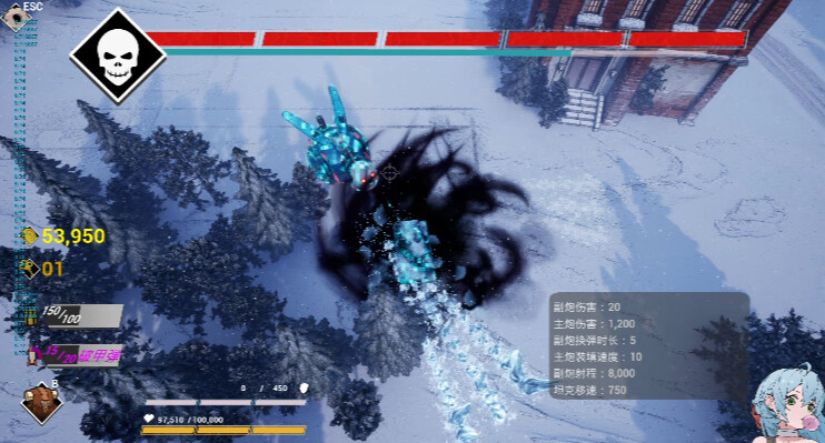 Chariot of Girl - Screenshot 6