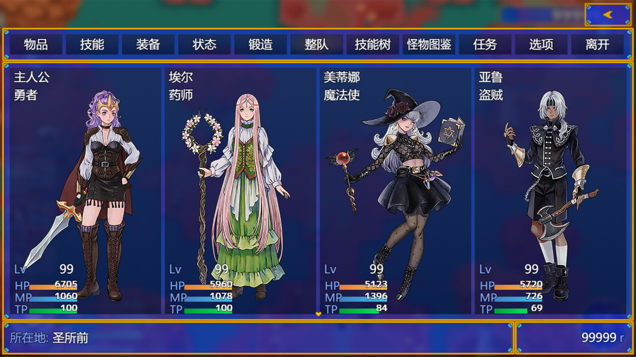 Paths of Valour - Screenshot 12