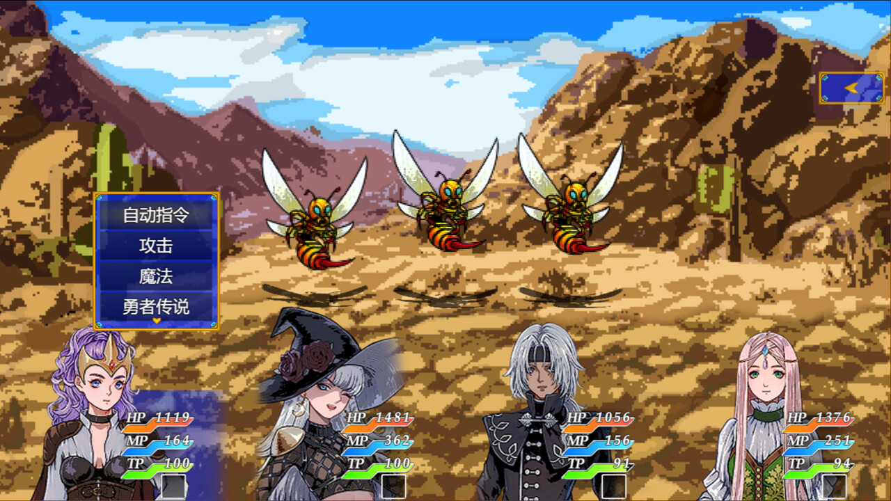 Paths of Valour - Screenshot 3