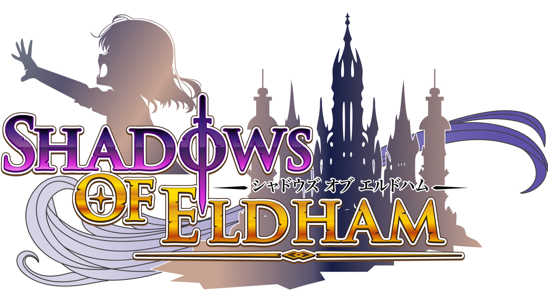 Shadows of Eldham - Screenshot 1