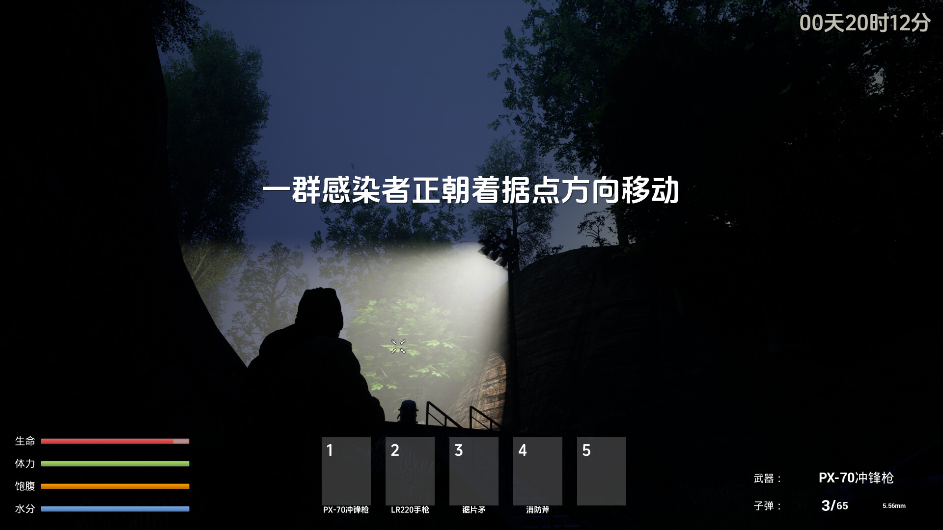 Live Day - Screenshot 3