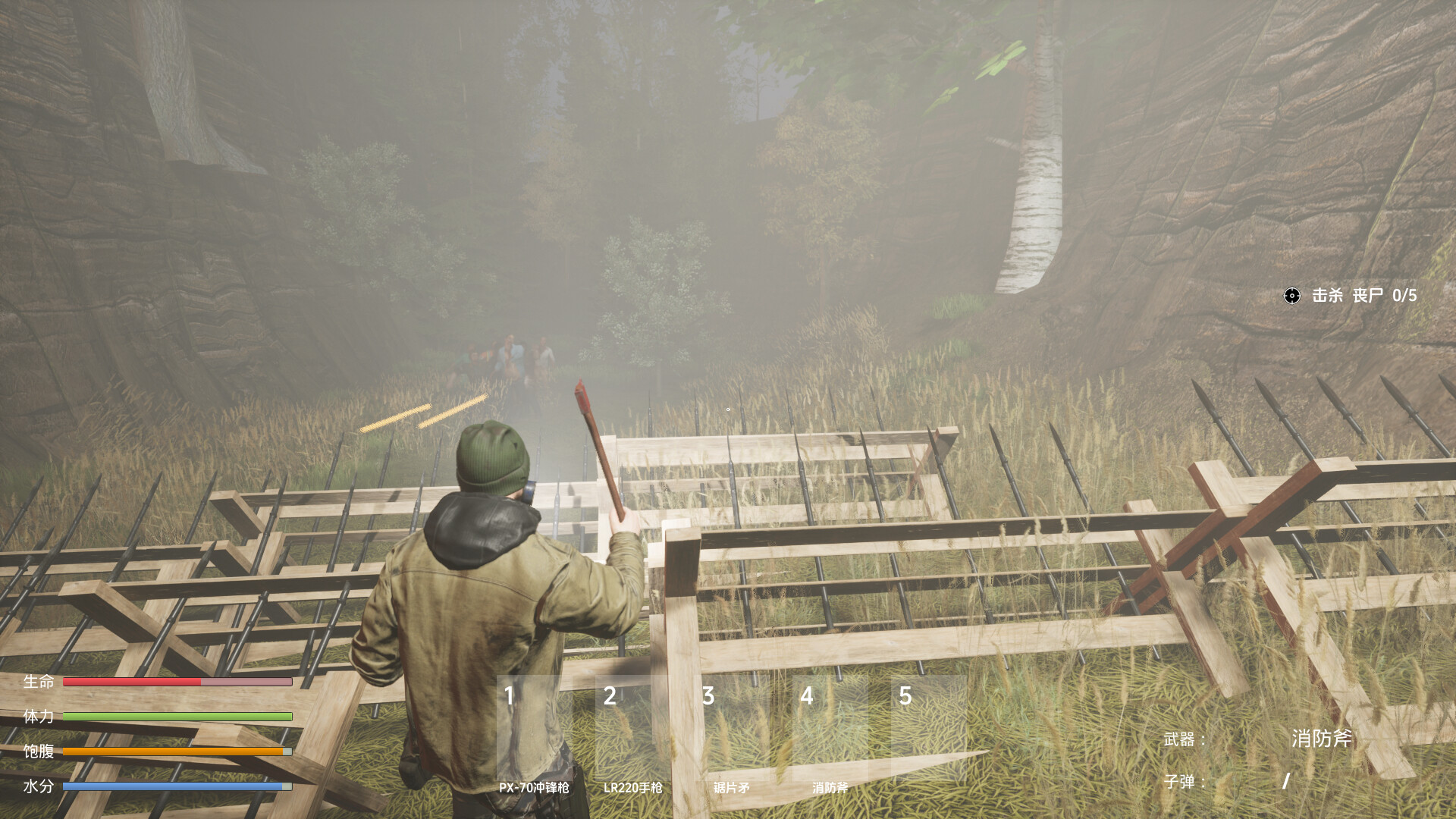 Live Day - Screenshot 2