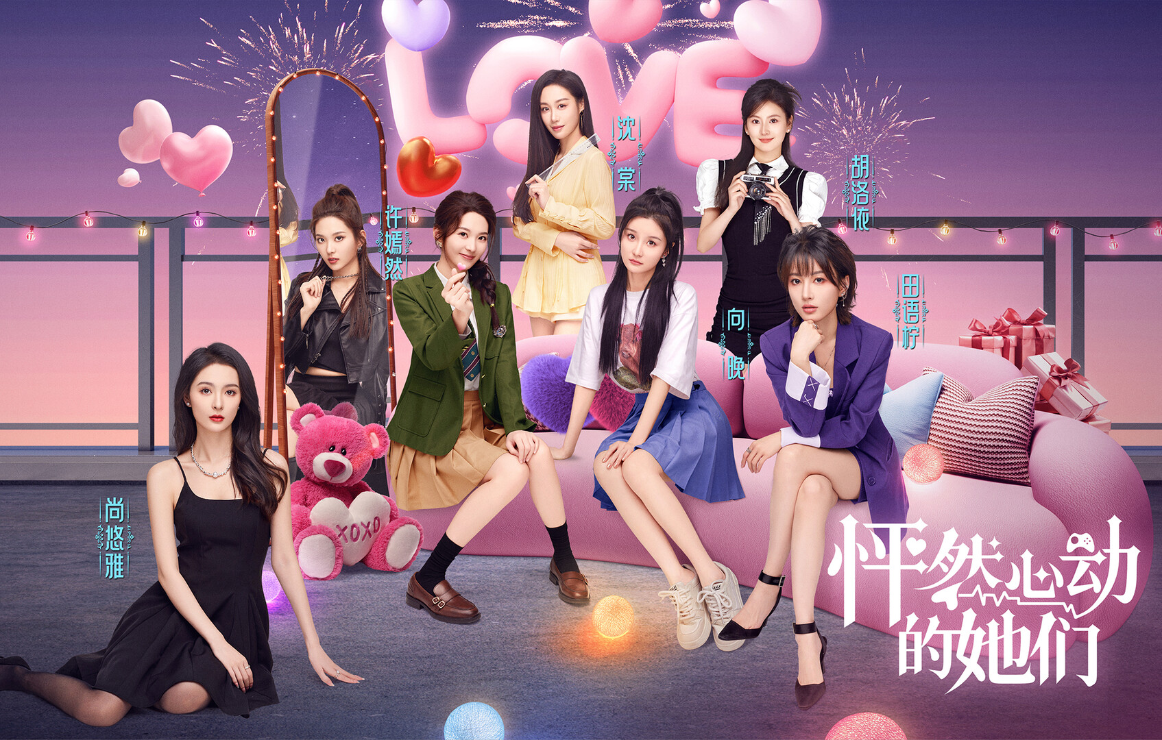 Charming Hearts - Screenshot 1