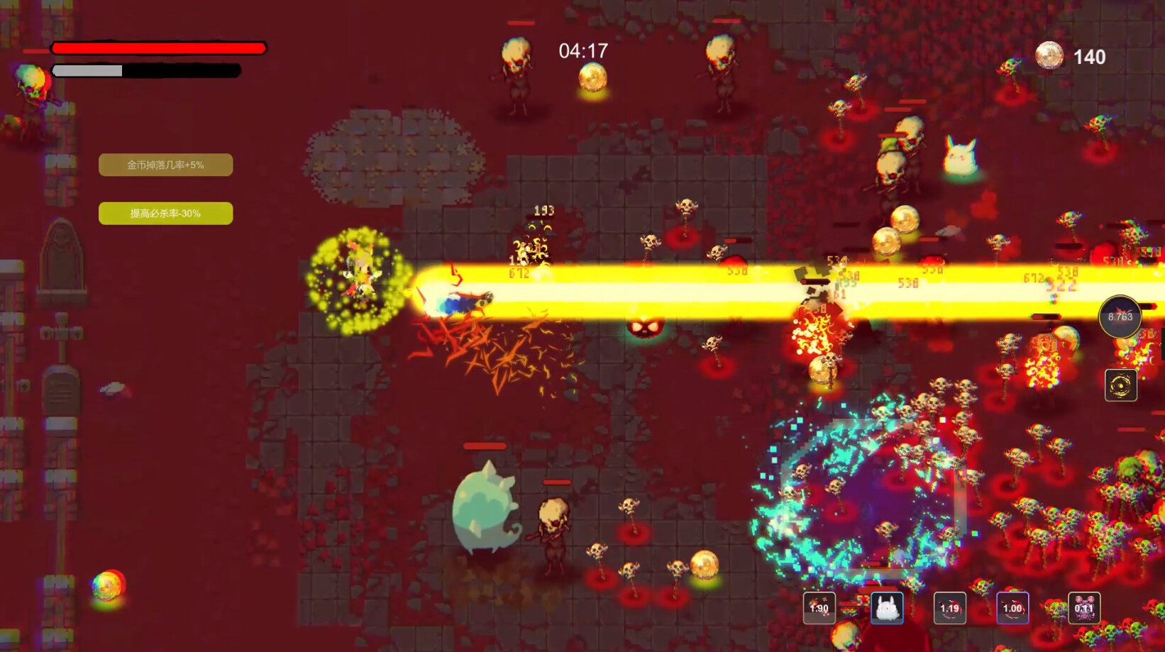 Monster Battle - Screenshot 4