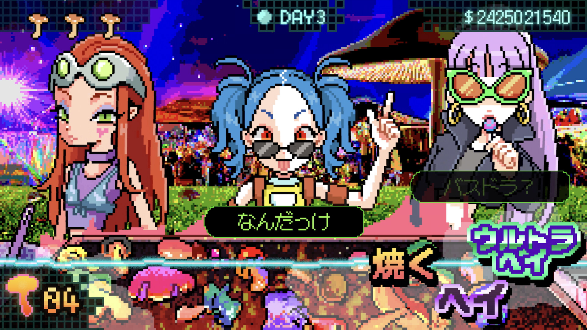 Game Background