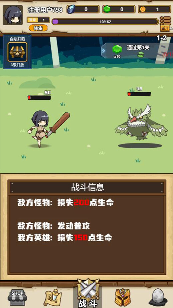 Reincarnated as a Rookie - Screenshot 4