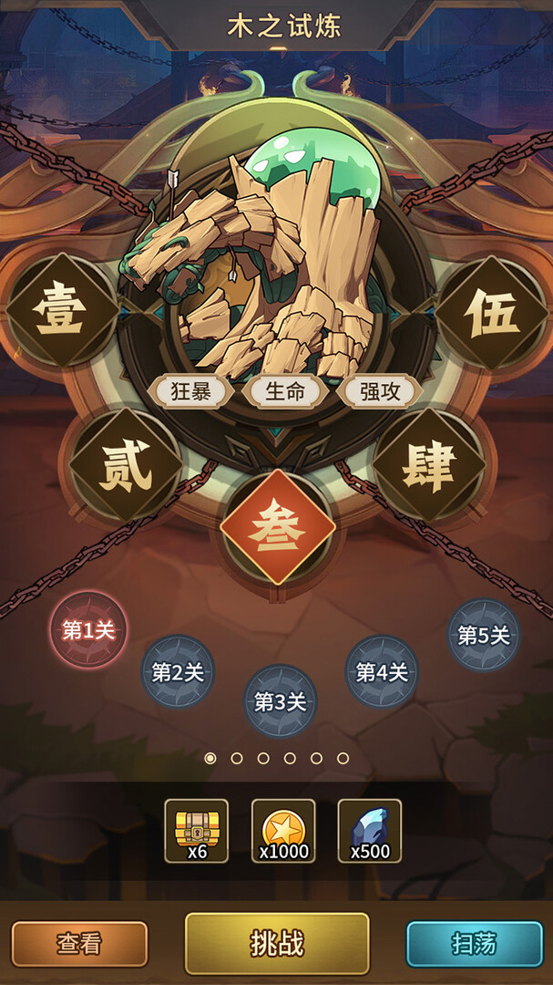 Reincarnated as a Rookie - Screenshot 3