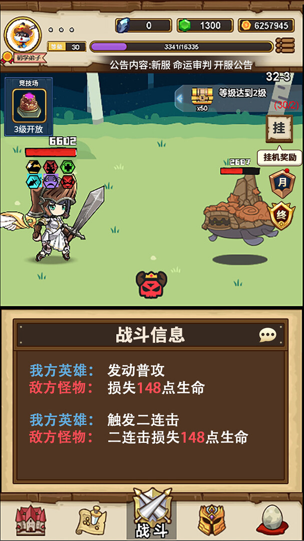 Reincarnated as a Rookie - Screenshot 1