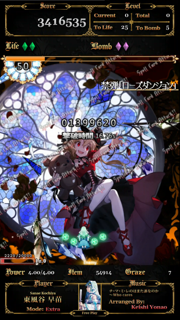 Game Background