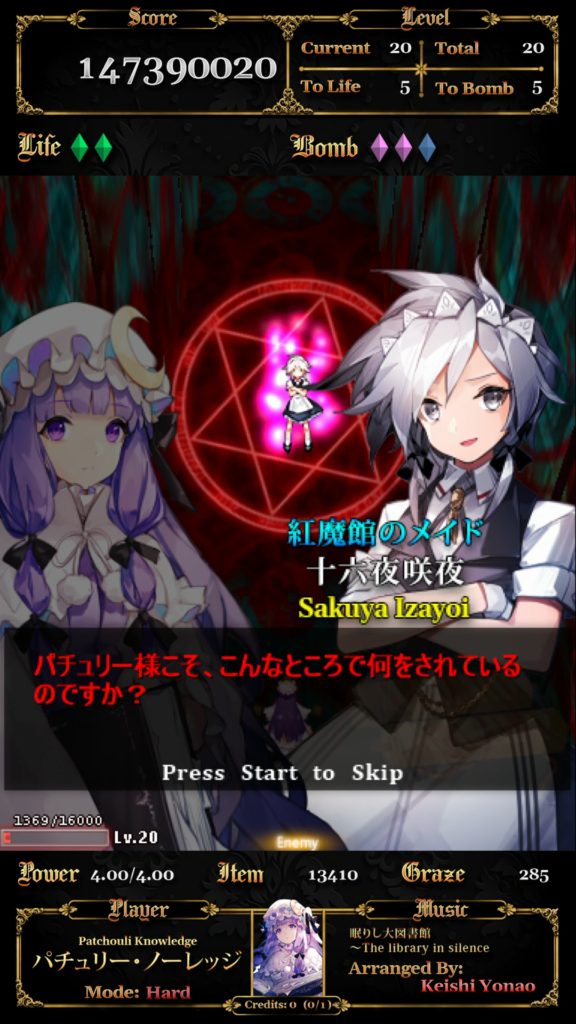 Game Background