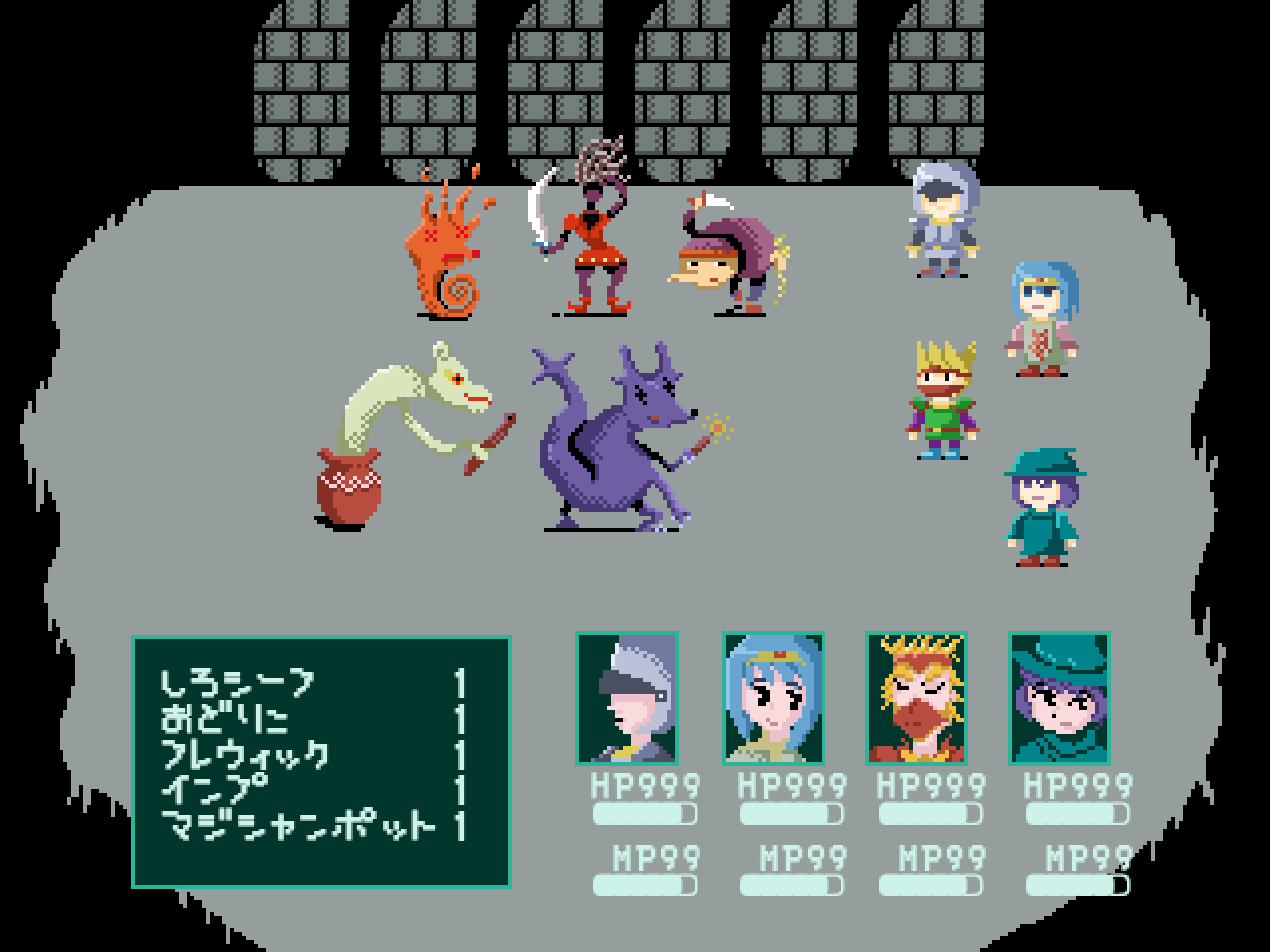 Pimic of Sorrow - Screenshot 1