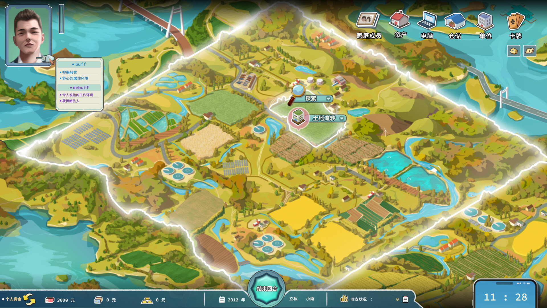 The Era of Pioneers - Screenshot 1