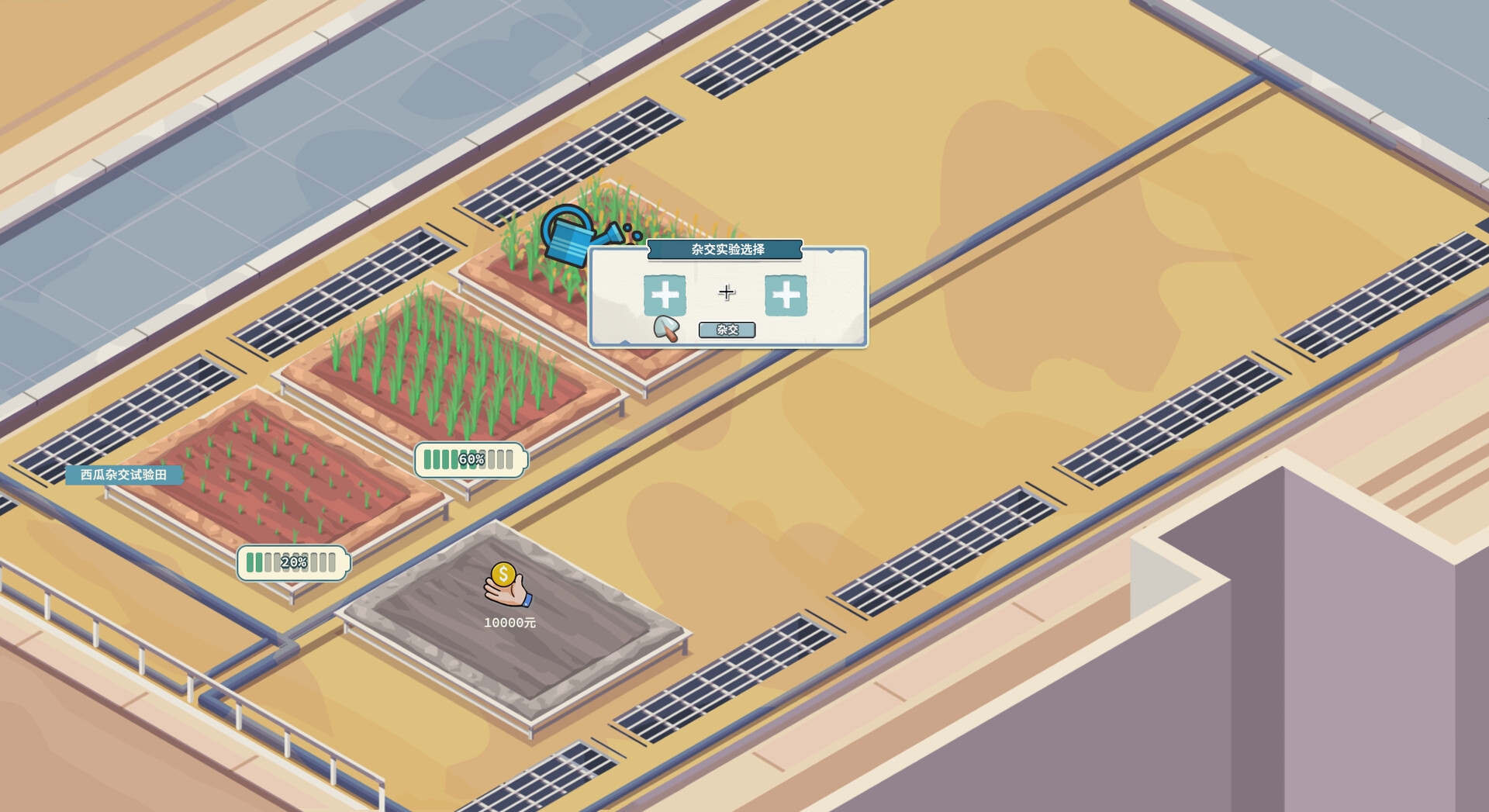 The Era of Pioneers - Screenshot 4