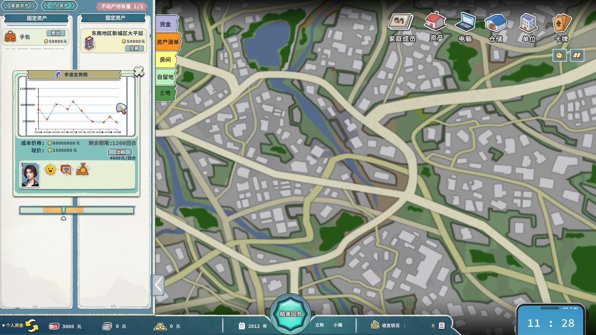 The Era of Pioneers - Screenshot 3