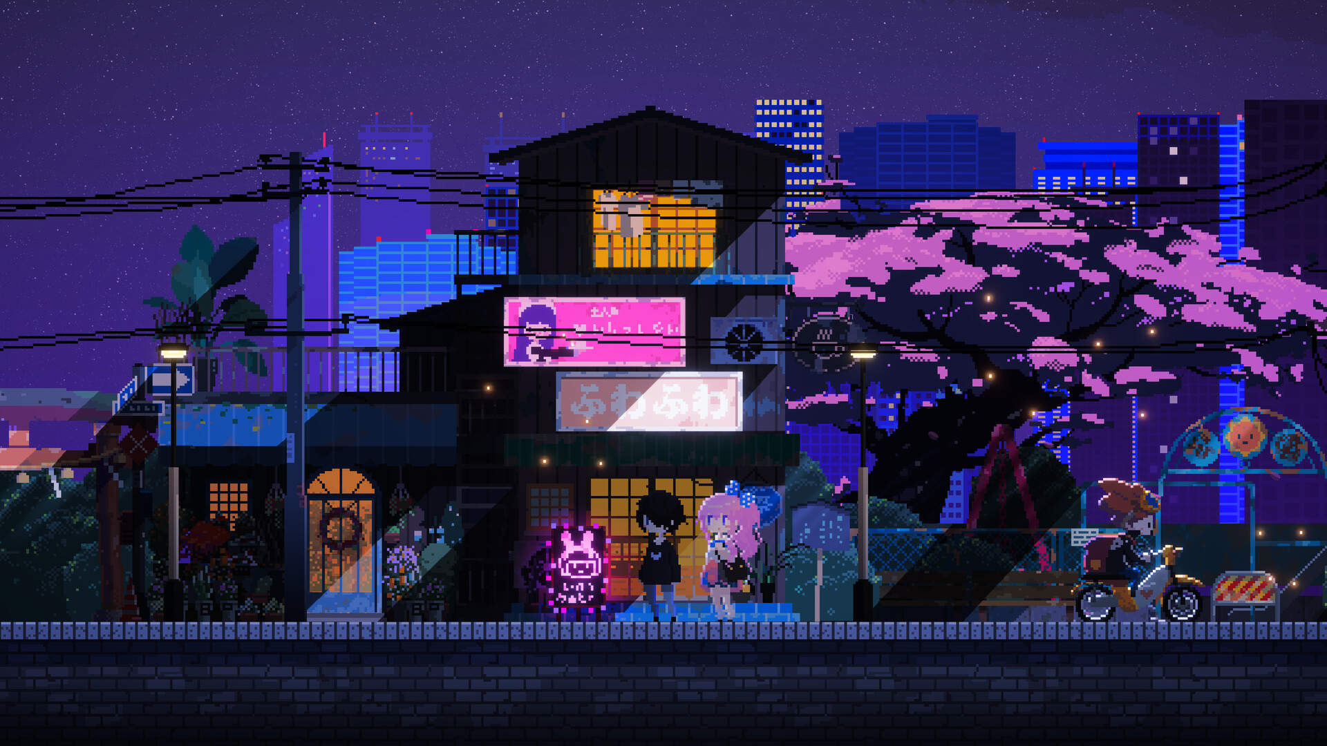 Maid Cafe on Electric Street - Screenshot 1