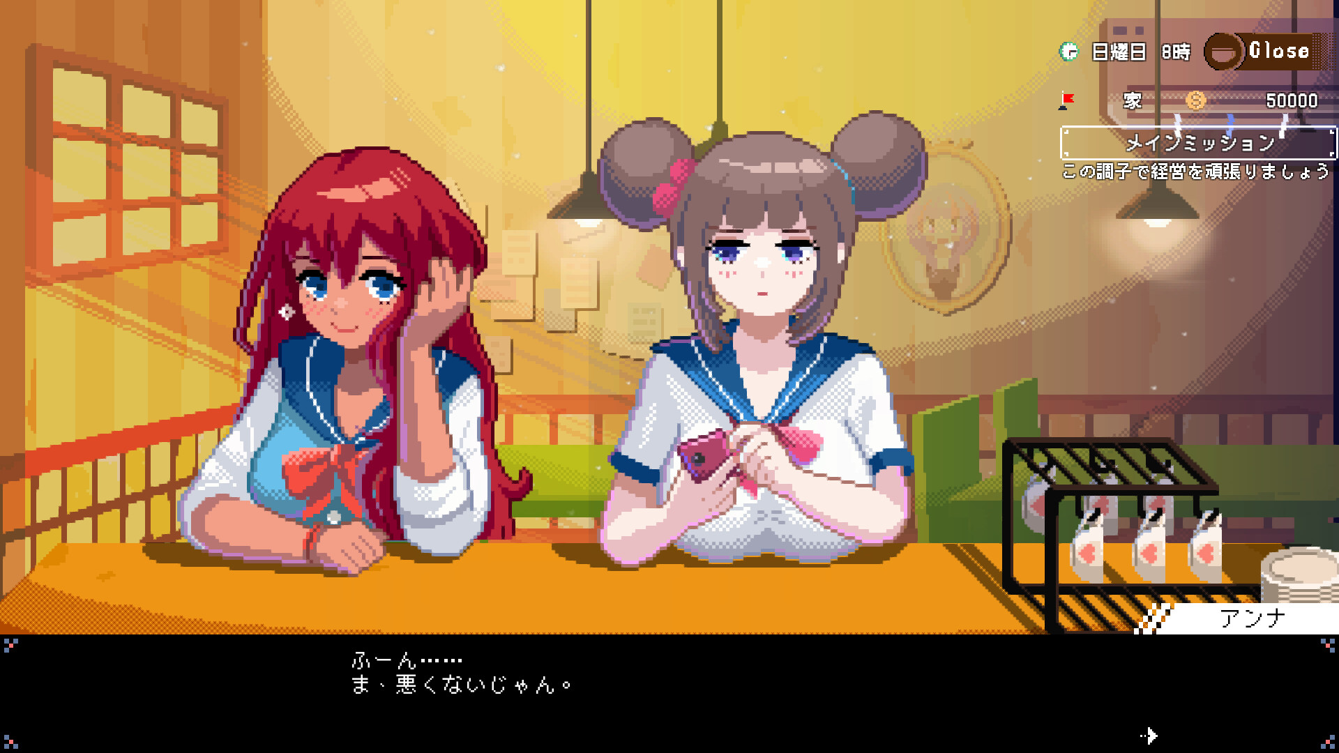 Maid Cafe on Electric Street - Screenshot 4