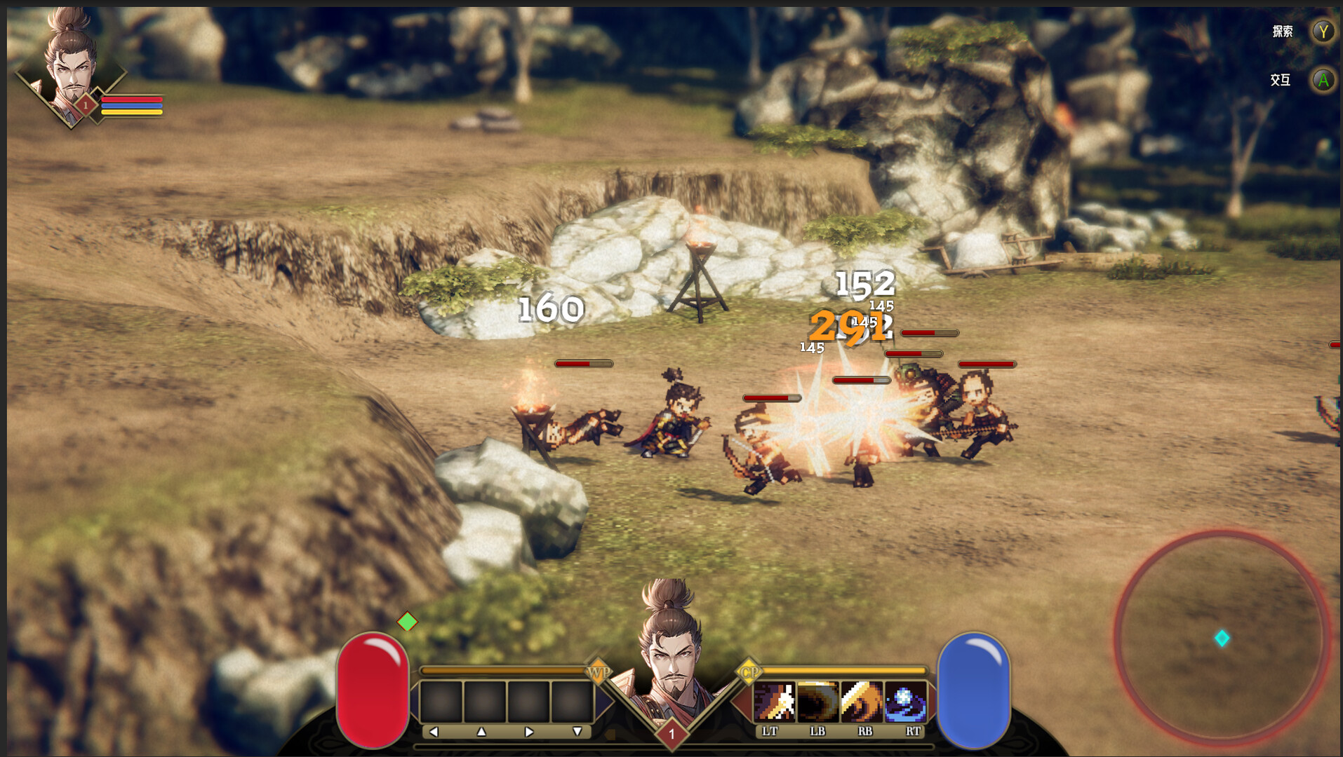 Arisen Force: HeroTest - Screenshot 1