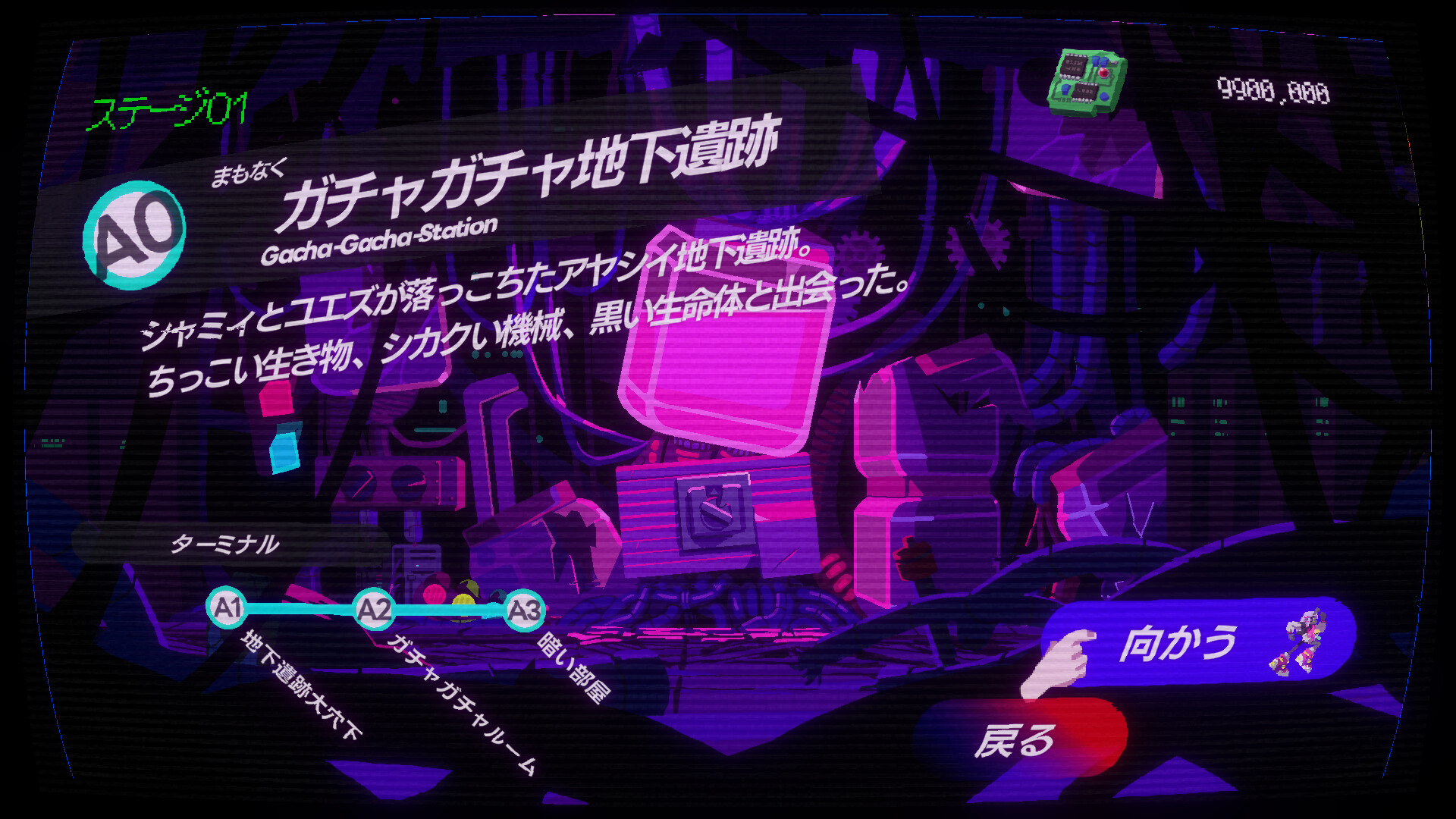 Game Background