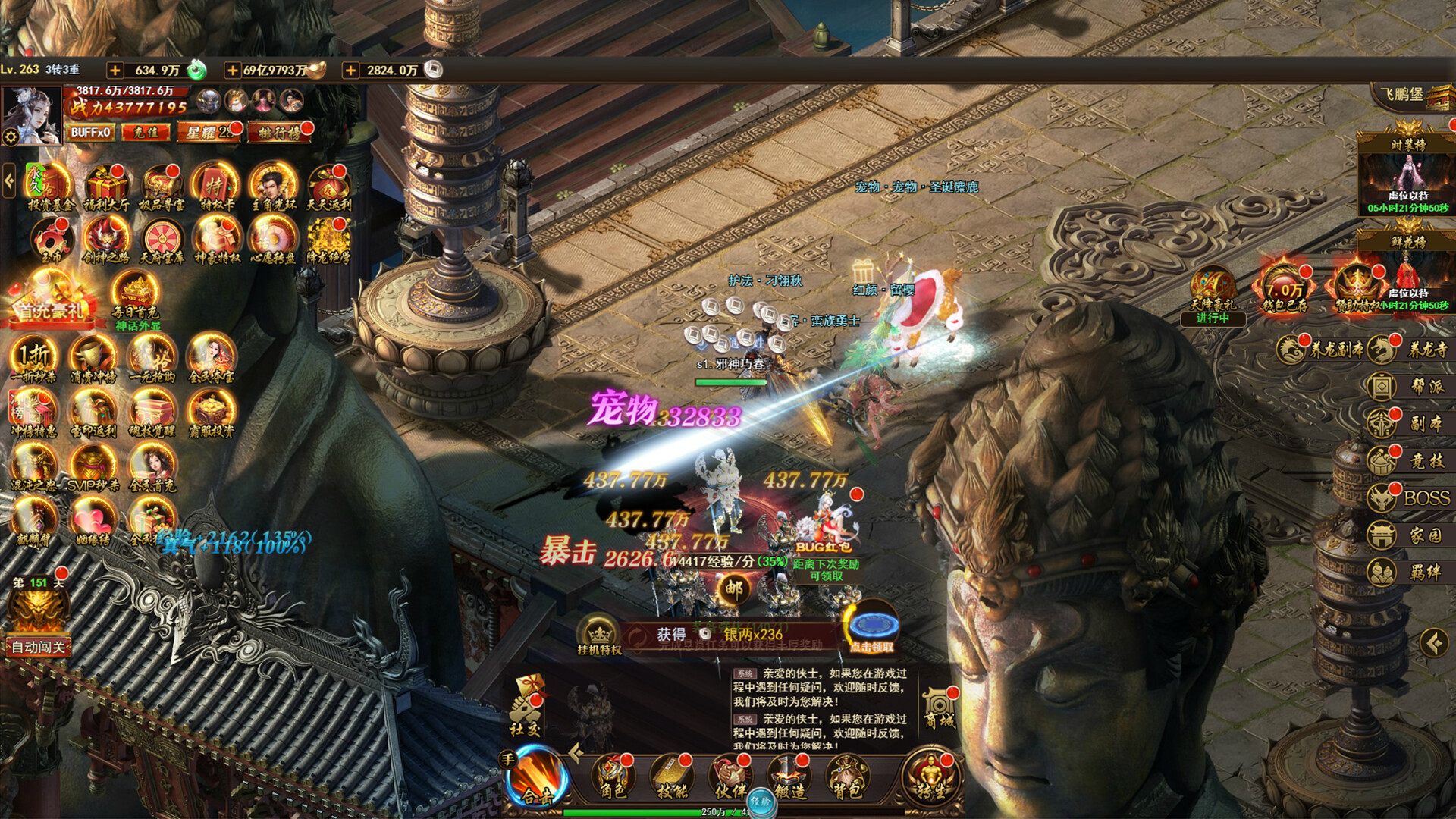 Fire Showdown - Screenshot 4