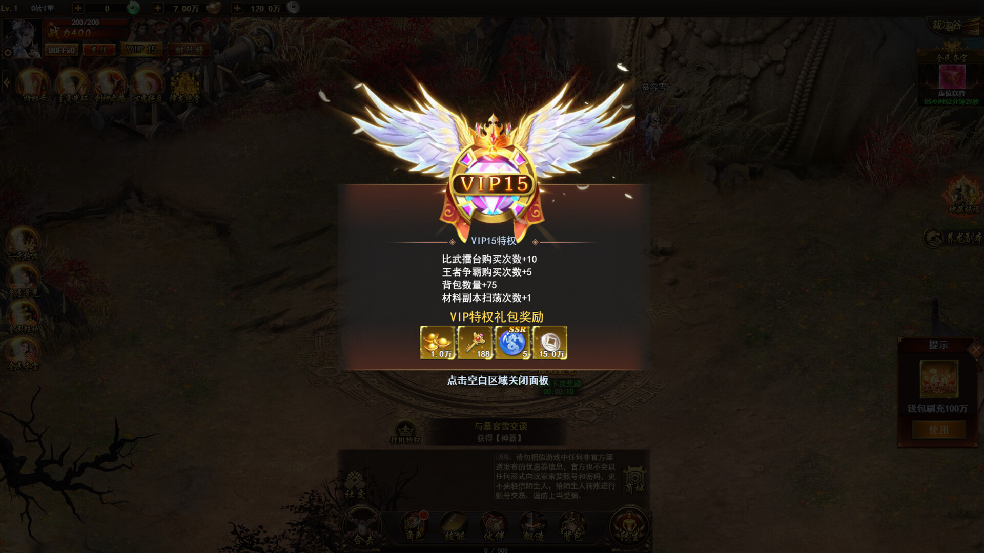 Fire Showdown - Screenshot 3