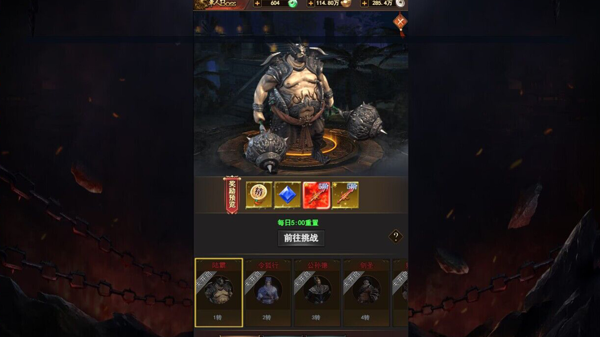 Fire Showdown - Screenshot 5